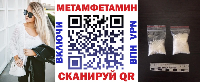 АМФ VHQ где купить omg рабочий сайт Вяземский
