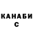Кодеин Purple Drank Broughy1322