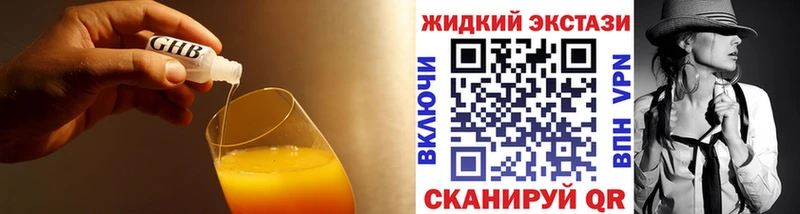 Бутират 99%  Вяземский 