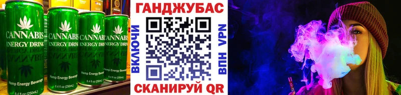 Еда ТГК марихуана  Вяземский 