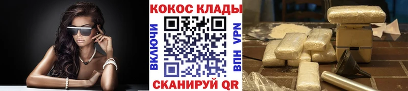 Кокаин Перу  Вяземский 