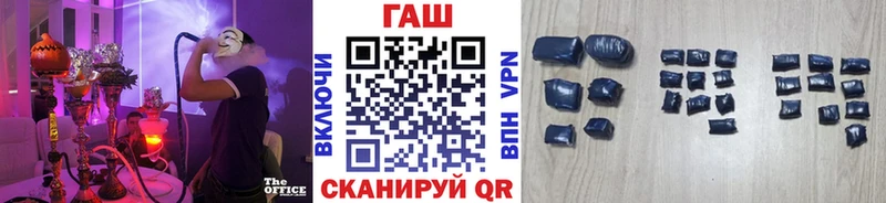 ГАШ Изолятор  купить наркотик  Вяземский 
