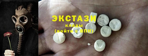 синтетический гашиш Всеволожск