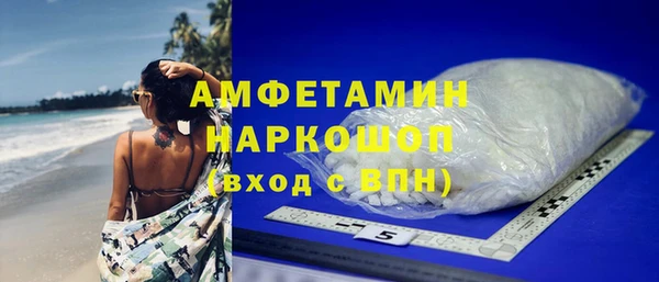 стафф Верхнеуральск