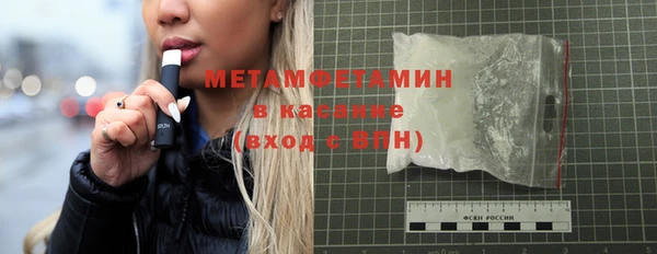 спиды Верхний Тагил