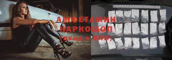 амфетамин Вуктыл