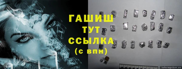 стафф Верхнеуральск