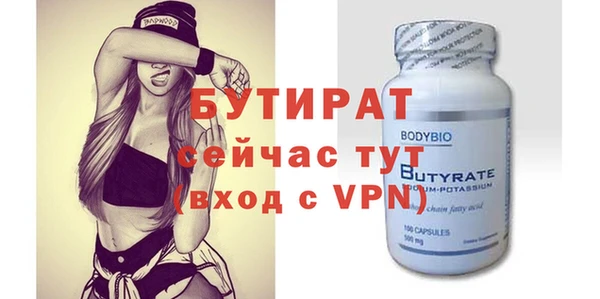 круглые Верея
