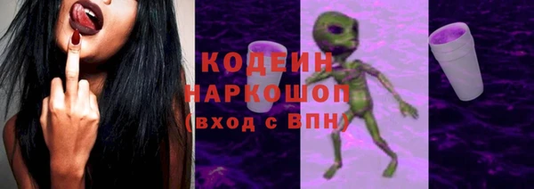 спиды Верхний Тагил