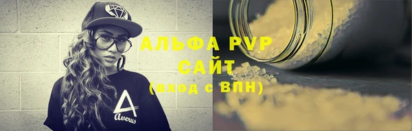 МДПВ Володарск