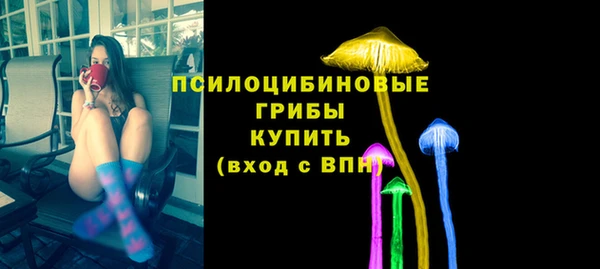 стафф Верхнеуральск
