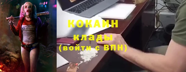 дистиллят марихуана Волоколамск
