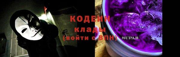 спиды Верхний Тагил