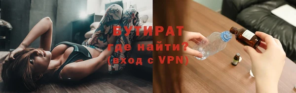 дживик Нязепетровск