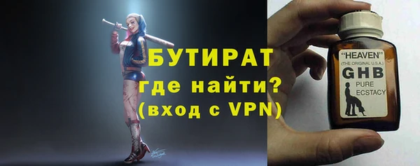 стафф Верхнеуральск