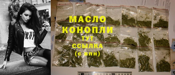 дистиллят марихуана Волоколамск