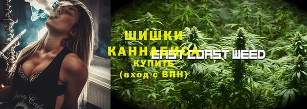 MESCALINE Воткинск