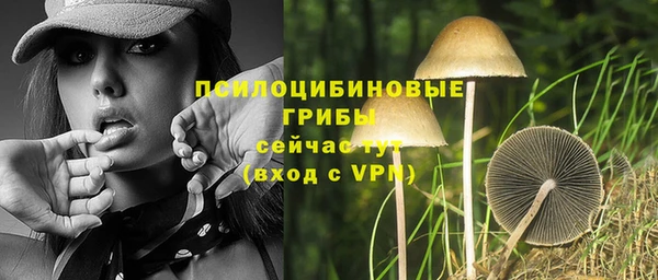 марки nbome Волосово