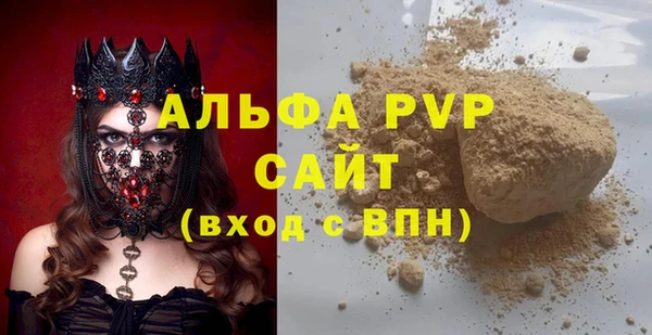 спиды Верхний Тагил