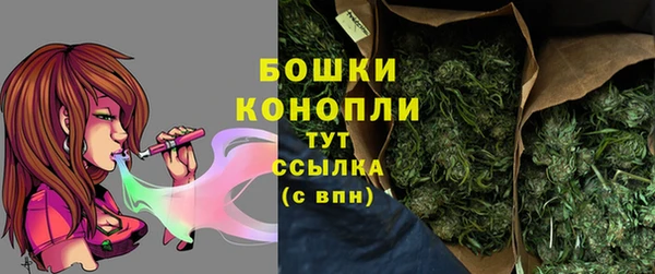 стафф Верхнеуральск