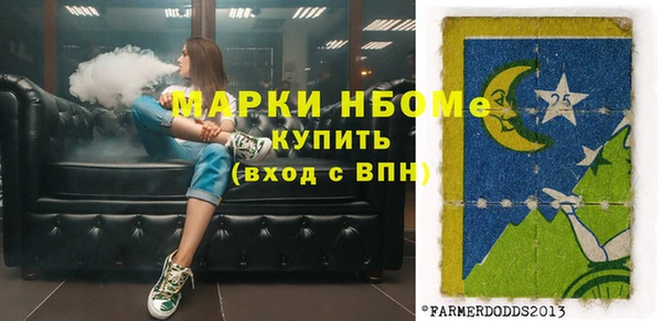 марки nbome Волосово
