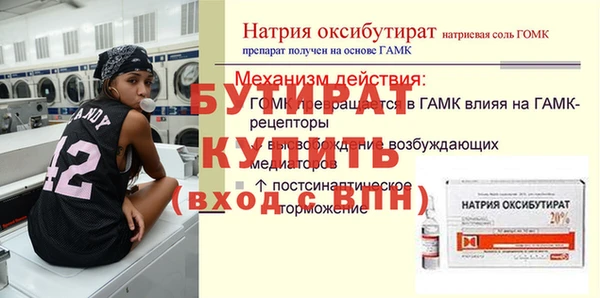 2c-b Хотьково
