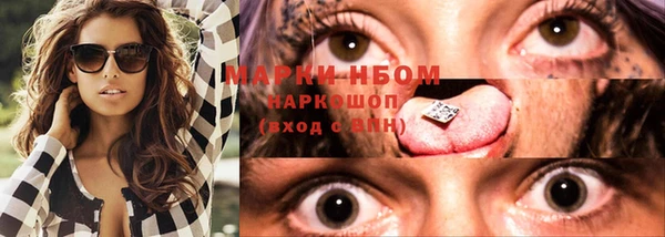 марки nbome Волосово