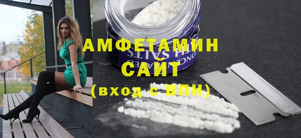 бутик Няндома