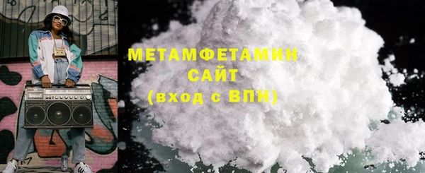 спиды Верхний Тагил