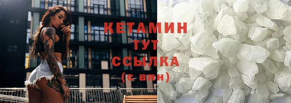 стафф Верхнеуральск