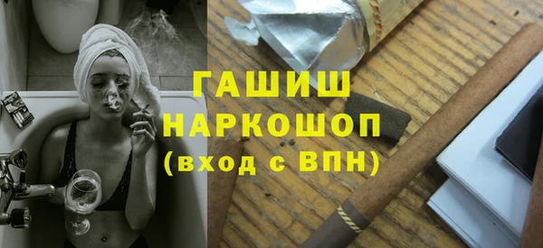 спиды Верхний Тагил