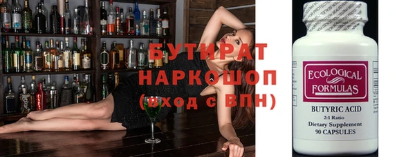 спиды Верхний Тагил