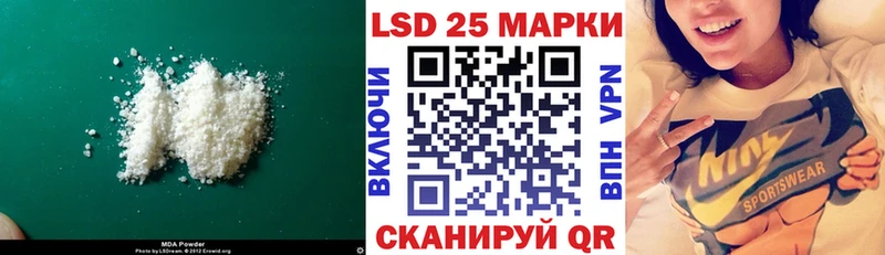 ЛСД экстази кислота Вяземский