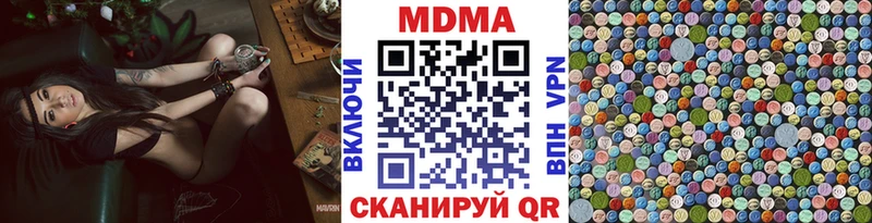 MDMA Molly  Вяземский 