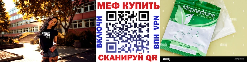 hydra вход  Вяземский  МЯУ-МЯУ кристаллы 