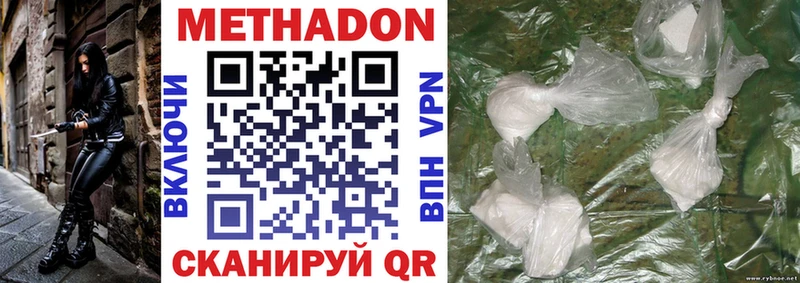 МЕТАДОН мёд  сколько стоит  блэк спрут tor  Вяземский 