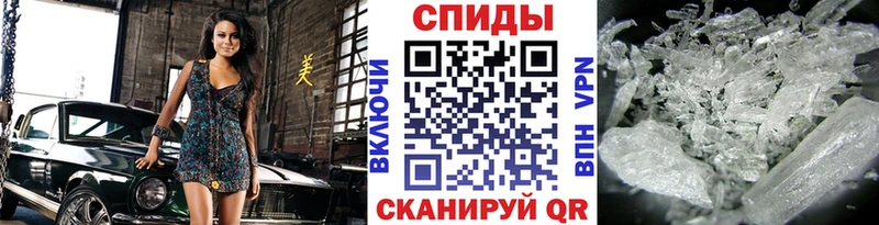 где купить наркоту  Вяземский  МЕТАМФЕТАМИН Methamphetamine 